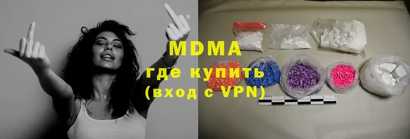 MDMA crystal  даркнет сайт  Пестово 